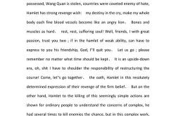 英语和汉语的翻译软件