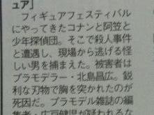 老公日语怎么说