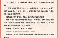 英语剧本五个人