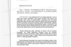 介绍自己英语翻译怎么写
