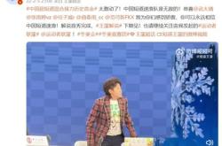 很激动的英文怎么写