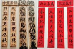 字士行