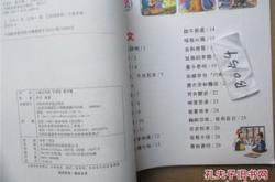 墨子原文及翻译注释