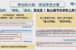 网课编程教育有用吗