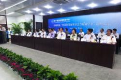 浙江省科技厅基金委员会