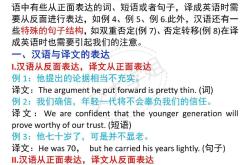 经常的翻译英文