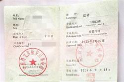 知名中法翻译公司有哪些