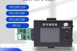 编程flag法