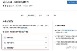 谷歌翻译100遍