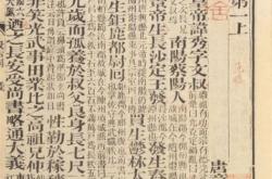 神宗时以陕西用兵失利文言文翻译