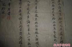 袁公的公是什么意思