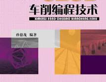 三菱西门子编程技巧