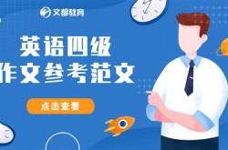 知识竞赛问答