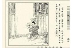 促织翻译全文翻译及注释