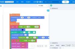 编程中inc是什么意思