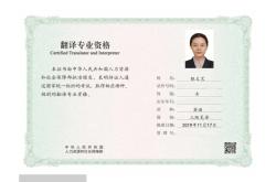 作出贡献怎么翻译