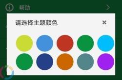 中韩翻译软件哪个好