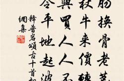 问者爇香于鼎再拜翻译