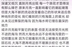 莫名其妙的翻译成英文