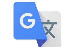 相机英文翻译中文