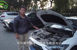 新能源汽车汽修工资一般多少