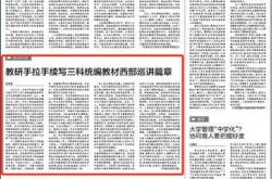 英语手拉手翻译硕士答辩