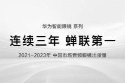 复星高科技集团董事长