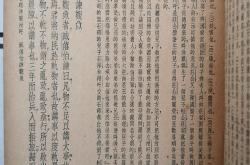 邹孟轲母文言文翻译答案