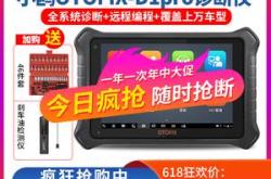 远程服务器工具插讯