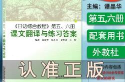 日语函电范文