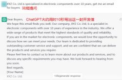 三方贸易英语怎么说