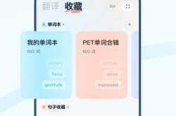 现代文转古文翻译器app