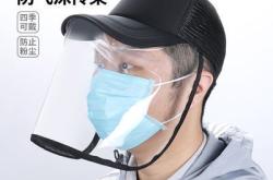 韩国美容面罩