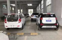 新能源能挂蓝牌吗