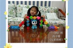 小学科技节活动美篇