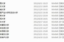 留学四川网