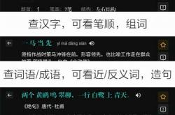 爱护翻译成英文