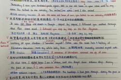 张培基翻译的定义英文版