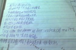 中国长城翻译成英文