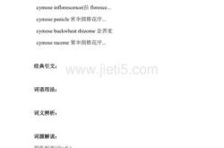 潘经理英文翻译是什么