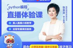 成都科技疫苗怎么样