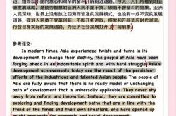 六级翻译常用词组