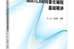 python量化交易编程