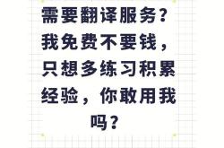 我加你啦翻译英文