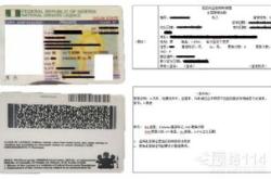 公证处指定翻译公司
