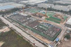 三华科技是上市企业吗
