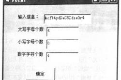 英语数字大写翻译