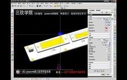 工件编程流程