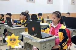儿童编程在哪里学