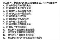 新能源电动轿车